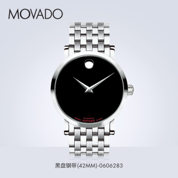 Movado 0606283 outlet