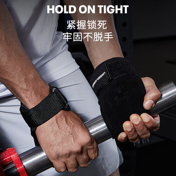 安德玛（Under Armour）磐石牛皮助力带硬拉健身手套男握力带单杠引体向上护掌哑铃护腕