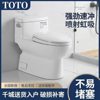 坐便器马桶toto新款- 坐便器马桶toto2021年新款- 京东