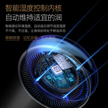 西丽无雾加湿器家用卧室轻音空气净化桌面孕妇婴儿大雾量蒸发式智能恒湿办公室礼物SZ-Y0107B