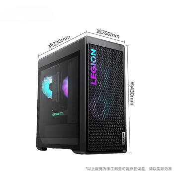 联想（Lenovo）拯救者刃7000K 2024款设计制图台式机电脑 （ i7-14700KF 64G 4T+2T SSD RTX4070-12G ）定制款