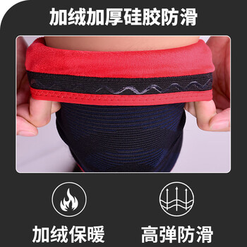 安踏(ANTA)护膝保暖老寒腿专用男女运动膝盖跑步骑车防滑套关节发热防寒M码 安踏(ANTA)护膝保暖老寒腿专用男女运动膝盖跑步骑车防滑套关节发热防寒M码