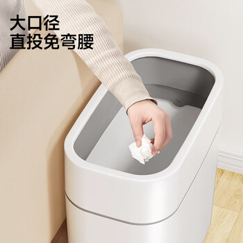 五月花夹缝压圈垃圾桶12.5L大号家用卫生间厕所客厅厨房卧室垃圾桶
