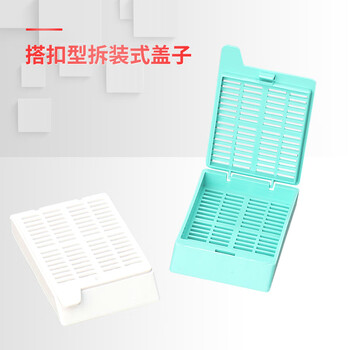世泰  实验室组织包埋盒1*5mm长条型孔拆卸盖POM材质耐化学腐蚀适用于多数打号机 白色375只/盒 组织包埋盒 