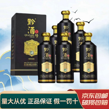 黔酒老号白酒- 京东