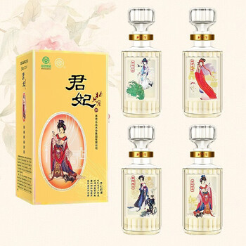 北大仓君妃酒价格报价行情- 京东