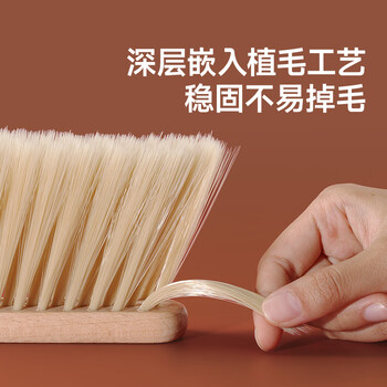 美丽雅榉木扫床刷木柄软毛刷子家用沙发地毯除尘专用床上清洁扫把笤帚