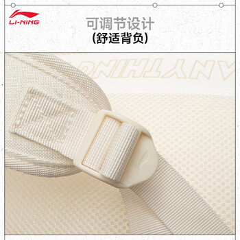 李宁运动双肩包男女同款运动生活系列大容量轻便旅行背包ABST017
