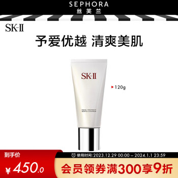 sk ii 洗面奶价格报价行情- 京东