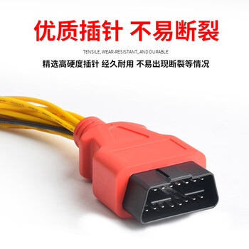 三吝 万用能跳线支持DTS车匠爱夫卡共轨之家正德友邦元征电源 OBD公头30厘米主线 SL-205-CXL