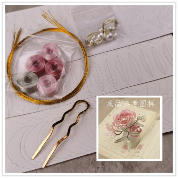 村上隆花品牌及商品- 京东 村上隆花品牌及商品- 京东