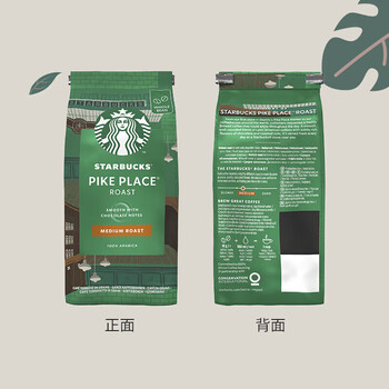 星巴克(Starbucks)中度烘焙咖啡豆进口阿拉比卡黑咖啡 派克市场 200g 星巴克(Starbucks)中度烘焙咖啡豆进口阿拉比卡黑咖啡 派克市场 200g