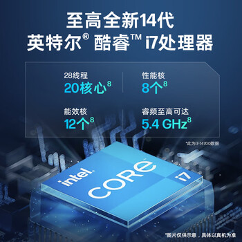 惠普战99 高端一体机台式电脑 (14代i7-14700 32G 1TB) 23.8英寸护眼大屏 办公学习 生产力 商用 惠普战99 高端一体机台式电脑 (14代i7-14700 32G 1TB) 23.8英寸护眼大屏 办公学习 生产力 商用