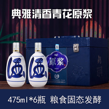 杏花村白酒十年新款- 杏花村白酒十年2021年新款- 京东