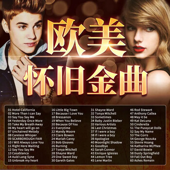 优束2024新款车载u盘欧美经典英文怀旧老歌曲mv无损高音质高品质汽车