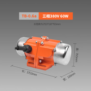 小型震动机高频振动器振动电机380v震动电机马达振动马达震动机 三相380V 60W【图片 价格 品牌 报价】-京东