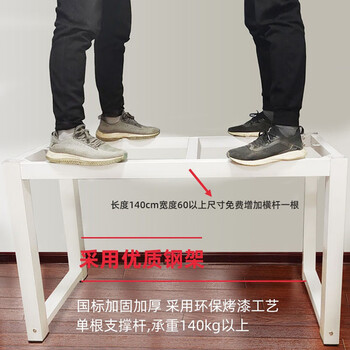 晋冠长条桌电脑桌办公桌简易书桌学习桌工作台长方形桌子 1200*500
