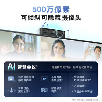 惠普战66 一体机台式电脑 (13代 i7-1355U 16G 1TSSD) 23.8英寸 大内存全高清防眩光 娱乐办公学习