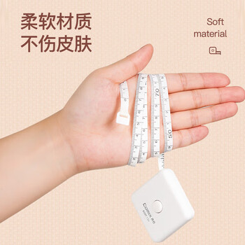 齐心（COMIX）皮卷尺1.5m 自动卡位软尺 三围测量 测量服装尺 身高尺 B3267白