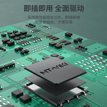 迈拓维矩 MT-viki KVM切换器4口VGA四进一出显示器键鼠共享器配原装线 MT-0401VK
