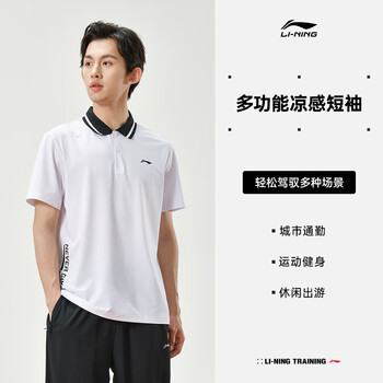 李宁（LI-NING）乒乓球服羽毛球服短袖polo衫新秀系列舒适透气运动上衣男女 XXL 