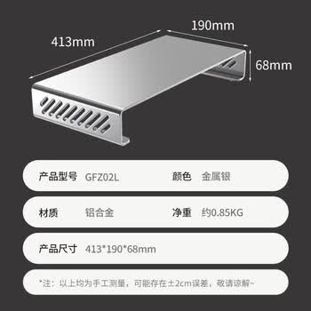 ATSCORE显示器增高架多功能电脑桌支架笔记本支架屏幕显示屏支架铝合金多功能桌面收纳架