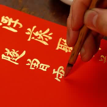 漢墨 金墨汁 书法书画对联题字防水250g墨液 文房四宝毛笔书法作品用墨水 漢墨 金墨汁 书法书画对联题字防水250g墨液 文房四宝毛笔书法作品用墨水