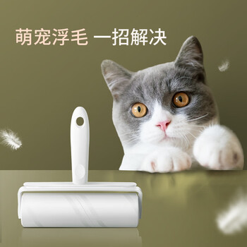 美丽雅粘毛器滚筒16cm加大号沾毛神器宠物猫毛清理器斜撕纸共7卷420撕