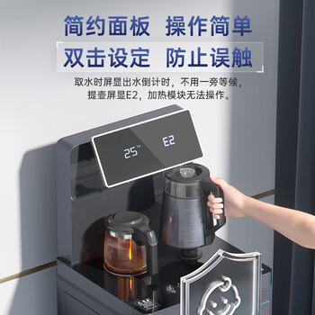 安吉尔茶吧机家用高端客厅用饮水烧水壶一体机全自动恒温即热式下置式桶装水直饮机CB3482LK-J