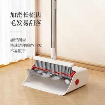好媳妇内齿折叠扫把簸箕 收纳扫连铲 旋转带梳齿毛发清洁神器