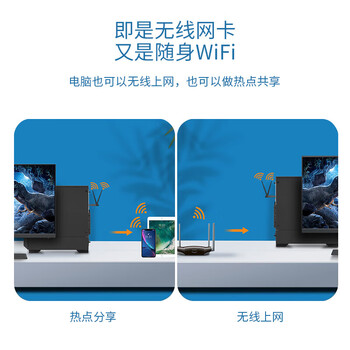 PERCKO USB无线网卡 1300M免驱版 千兆5G双频 台式机笔记本电脑 WiFi接收器发射器 外置双天线高速 穿墙