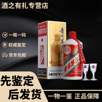 飞天40-49度白酒价格报价行情- 京东