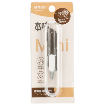 晨光（M&G）本味挂环随身美工刀便携拆快递小刀开箱神器裁纸刀ASS913J8 3把