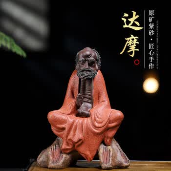 茶宠摆件达摩价格报价行情- 京东