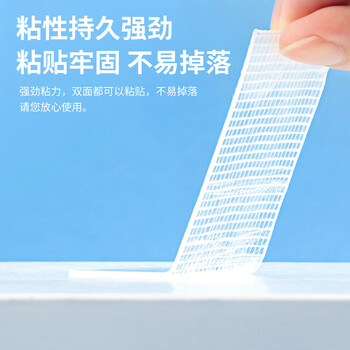 广博（GuangBo）【3件5折】防风网格强力双面纳米布基胶带30mm*3米1卷胶贴地毯舞台胶带1mm厚 高粘无痕固定S45156