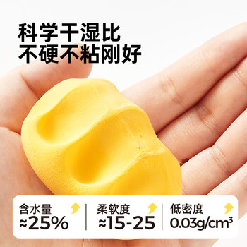美乐童年胶囊粘土超轻粘土36色儿童橡皮泥彩泥手工DIY幼儿园宝宝安全无毒抗菌玩具黏土工具六一儿童节礼物
