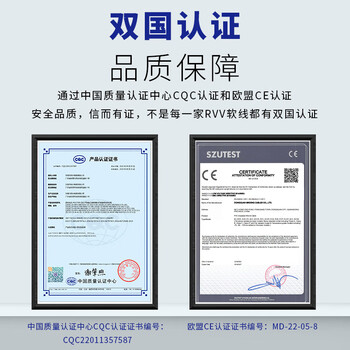 民兴电缆 1.5平方铜芯电线RVV二芯 2*1.5平方国标铜线护套线软线ZC-RVV-2*1.5平方-100米