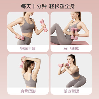 yottoy哑铃 男女健身家用小哑铃可调节重量器材儿童练臂肌哑铃