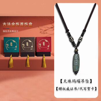 9眼老天珠型号规格- 京东