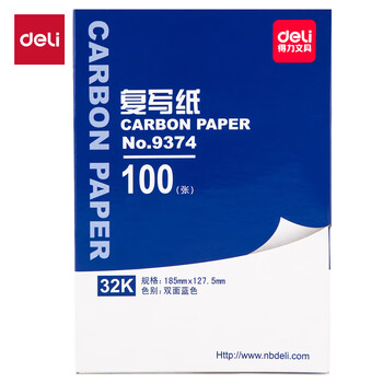 得力（deli）【超级爆款】32K经济耐用薄型复写纸(12.7*18.5cm) 100张/盒 财务用品 蓝9374
