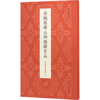 金石书画- 京东