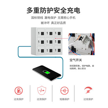 海艾珈 手机存放柜对讲机保管箱单位工厂电子设备寄存柜 24门存放款