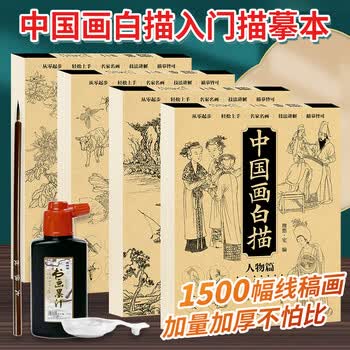 工笔画仕女- 京东