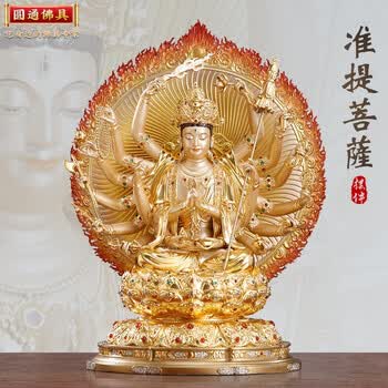 准提佛母像铜价格报价行情- 京东