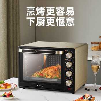 长帝(changdi)家用烤箱多功能电烤箱 32升大容量 32PD多面搪瓷内胆 上下管独立控温 长帝(changdi)家用烤箱多功能电烤箱 32升大容量 32PD多面搪瓷内胆 上下管独立控温