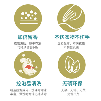 活力28山茶花洗衣液2kg*2袋+薰衣芬芳洗衣液2kg*2袋实惠装家用洗衣液