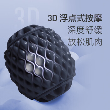 Keep环形按摩器泡沫轴滚轮消肌肉瑜伽夹腿肩颈手臂放松 暗夜蓝