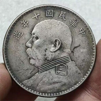 袁大头十年型号规格- 京东