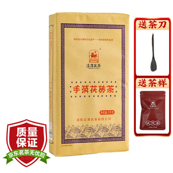 手筑茯砖茶2個セット 手筑茯砖茶-手筑茯砖茶促销价格、手筑茯砖茶品牌- 淘宝