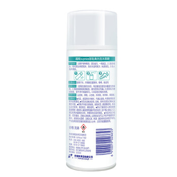 超能SupNice球鞋清洗泡沫慕斯抑菌免水洗 450ml*2瓶